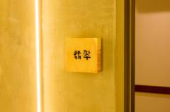翡翠